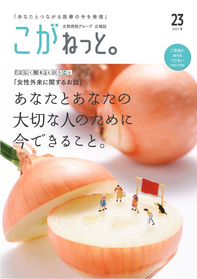 活字倶楽部　23冊 Amazon.co.jp: 活字倶楽部 - 雑誌: 本