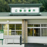 Hebaru Clinic