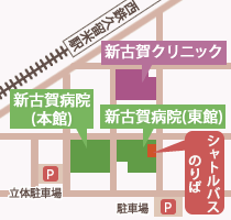 新古賀病院シャトルバス乗り場