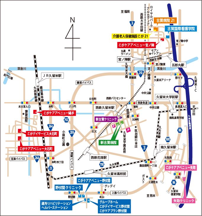 交通アクセス 新古賀病院 新古賀病院 社会医療法人天神会 古賀病院グループ 福岡県久留米市 西鉄久留米駅徒歩5分