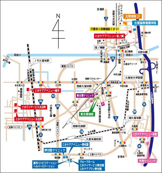 古賀病院グループ　病院地図