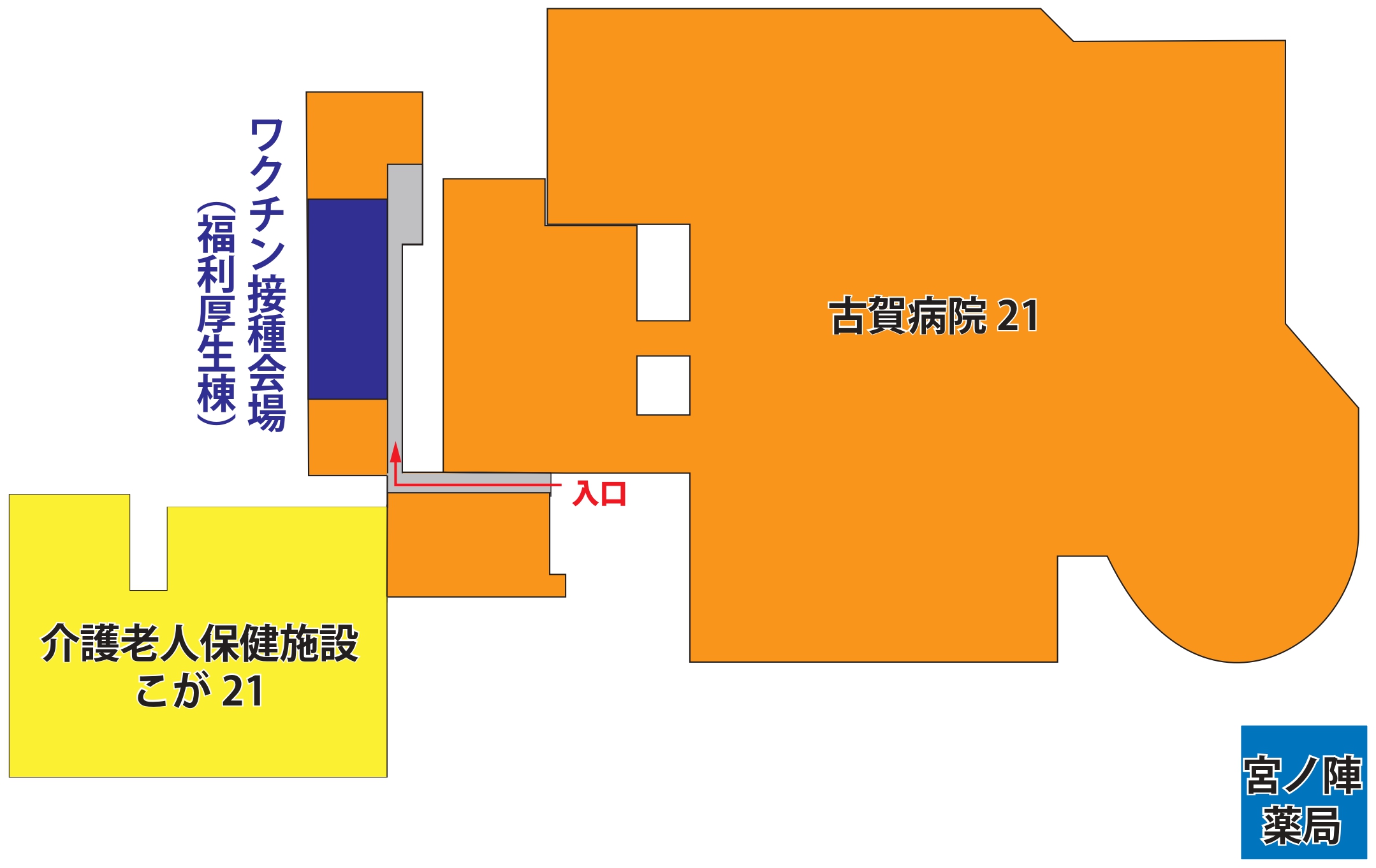 新型コロナワクチン接種について 社会医療法人天神会 古賀病院グループ 福岡県久留米市 西鉄久留米駅徒歩5分 新型コロナワクチン接種について 社会医療法人天神会 古賀病院グループ 福岡県久留米市 西鉄久留米駅徒歩5分