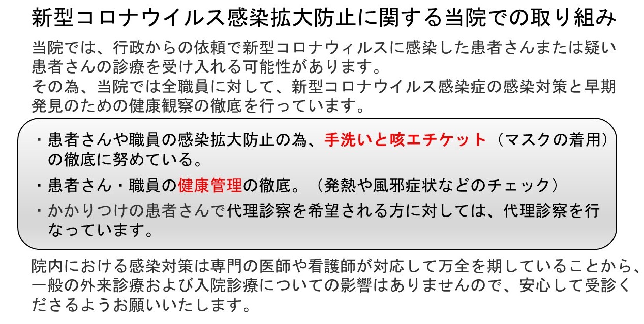 県 コロナ 今日 福岡