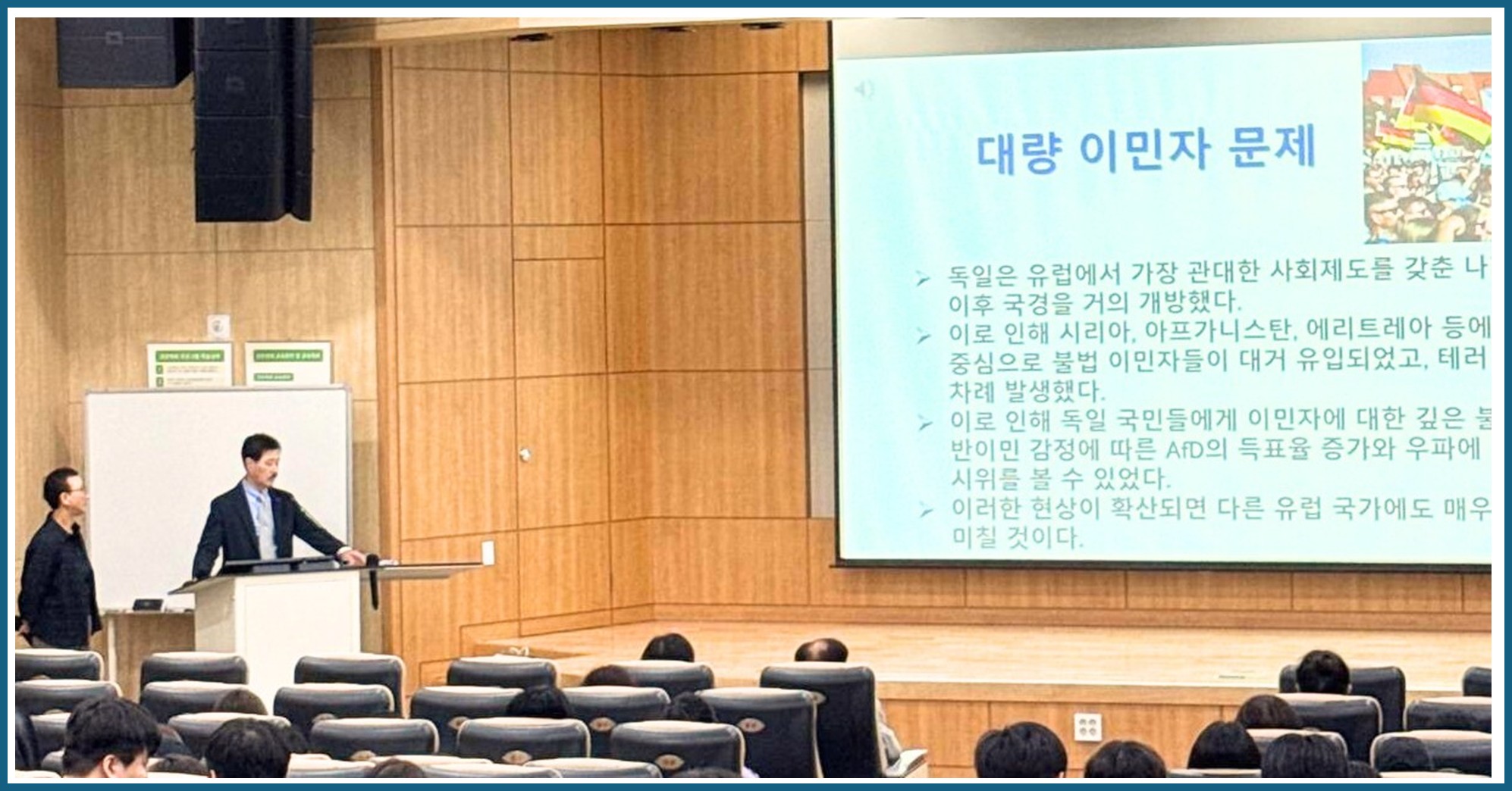 【古賀国際看護学院】学院長が韓国姉妹校・建陽大学で講演！