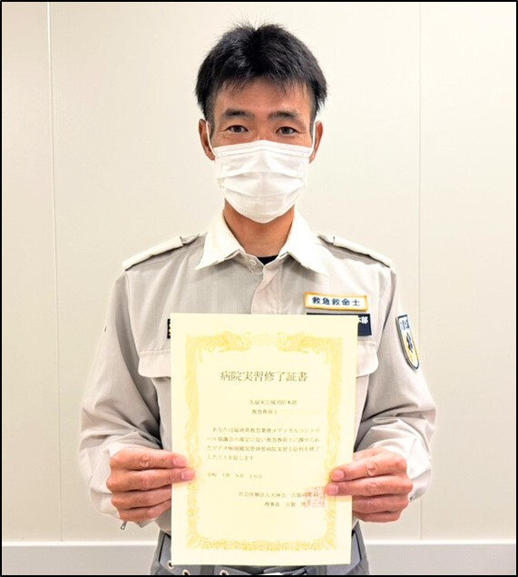 救急救命士さんの”気管挿管”病院実習が修了しました！