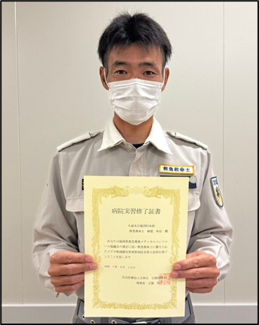 救急救命士さんの”気管挿管”病院実習が修了しました！
