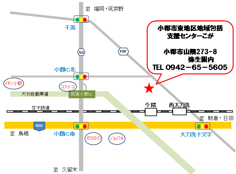 アクセスマップ