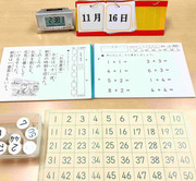 こがデイサービス野伏間　学習療法