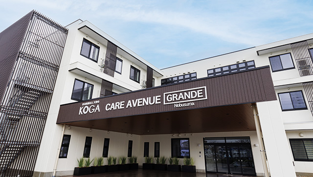 グランデ_トップ2