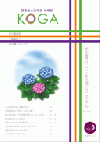 上記画像をクリックするとファイルを閲覧できます