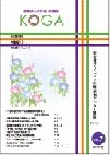上記画像をクリックするとファイルを閲覧できます