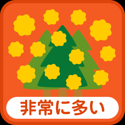 3月20日花粉情報