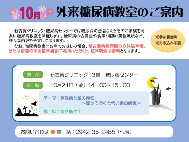 上記画像をクリックするとファイルを閲覧できます